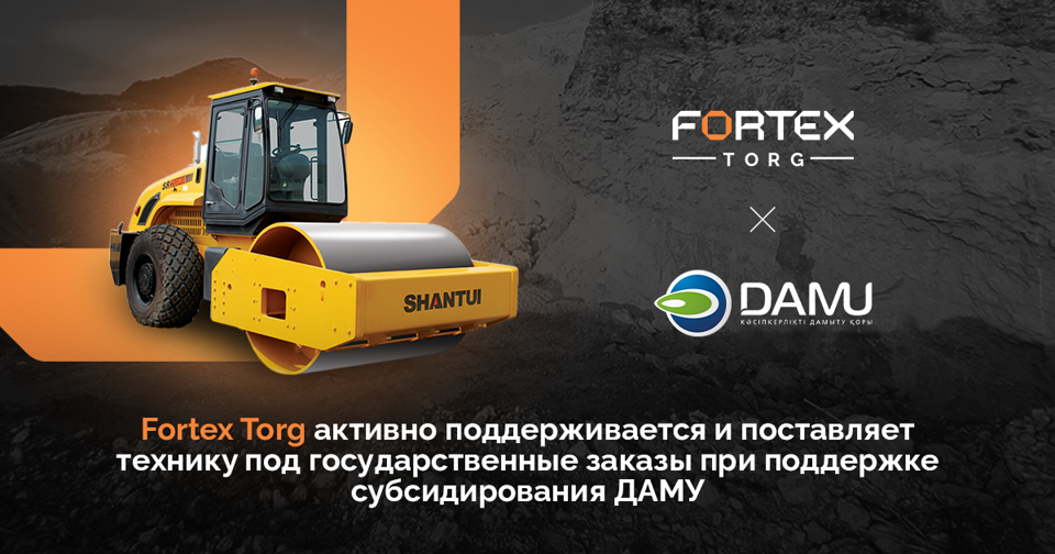 ГОСУДАРСТВЕННЫЕ ЗАКАЗЫ